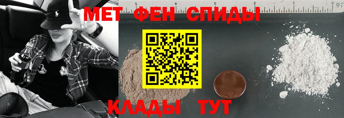 Амфетамин  Amphetamine 97%  Вход с VPN  Балашиха 