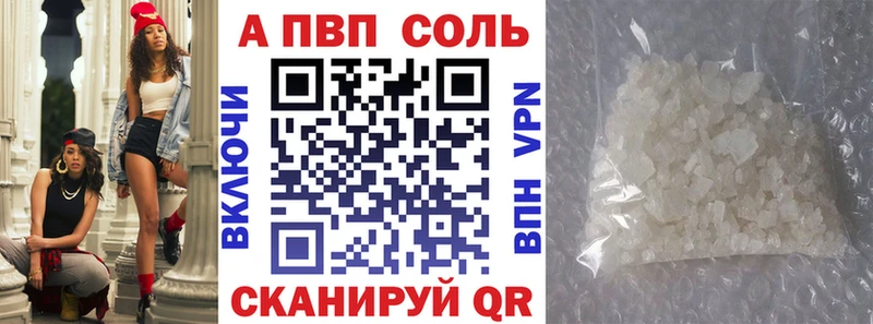 магазин    Балашиха  A PVP кристаллы 