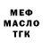 Codein Purple Drank slava garipov