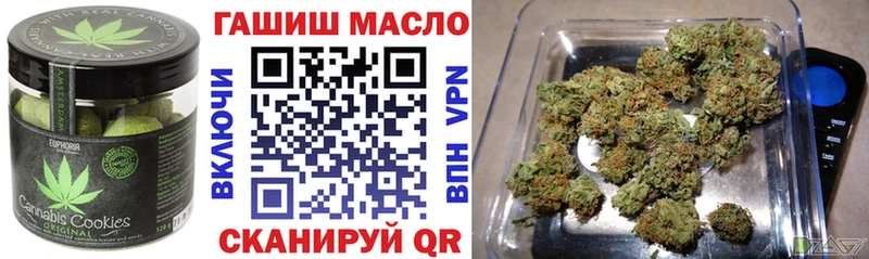 Cannafood конопля  купить наркотики цена  Балашиха 