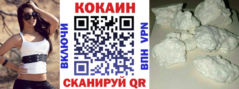 COCAIN Перу  Балашиха 