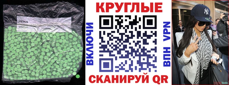 Ecstasy VHQ  что такое наркотик  OMG сайт  Балашиха 