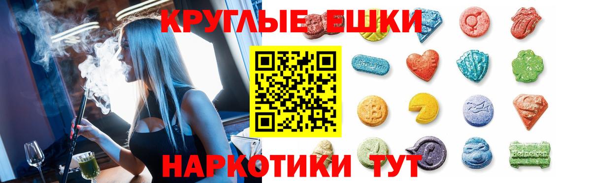 Экстази Punisher Балашиха