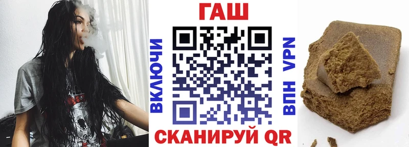 shop формула  Балашиха  ГАШИШ 40% ТГК 