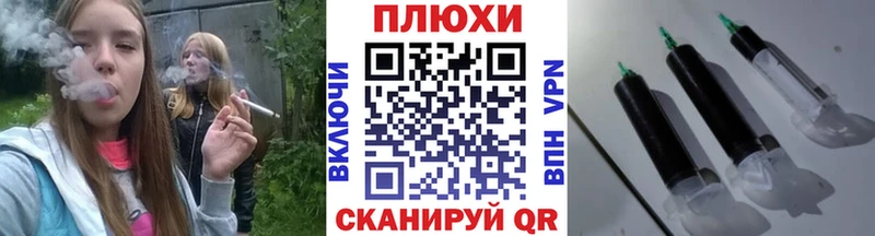ГАШ ice o lator Балашиха