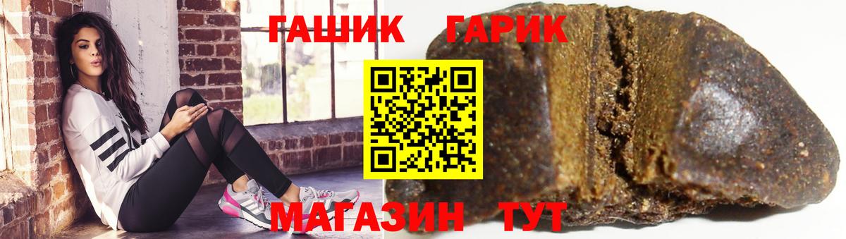 Гашиш Premium Балашиха