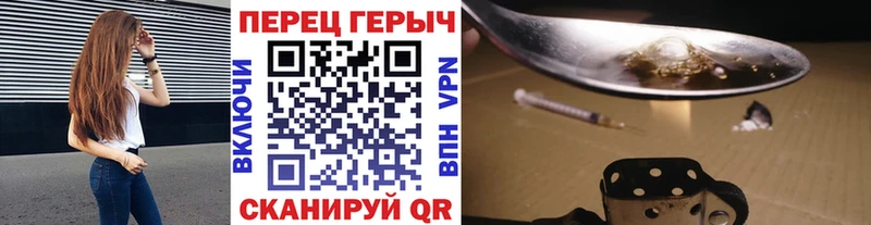 мега сайт  Балашиха  ГЕРОИН герыч 