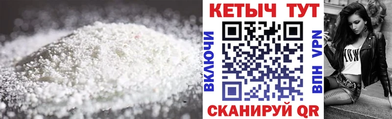 даркнет сайт  Балашиха  КЕТАМИН ketamine 