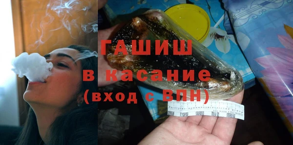соль ск Абинск