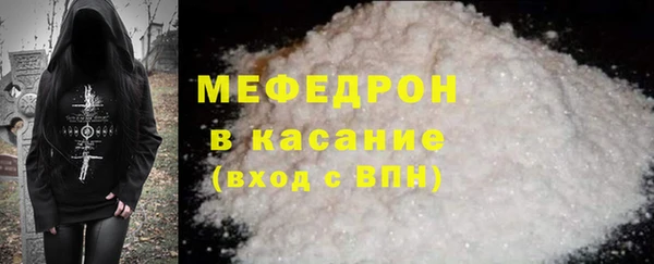 соль курить ск Абаза