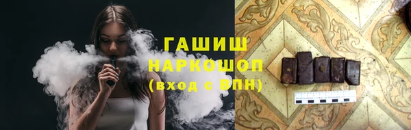 соль ск Абинск