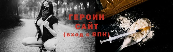 соль курить ск Абаза
