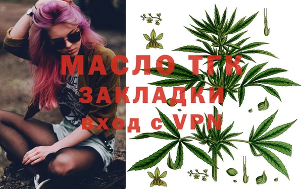 соль ск Абинск