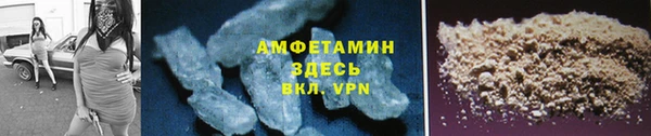 соль курить ск Абаза