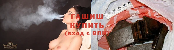 МДМА Абдулино