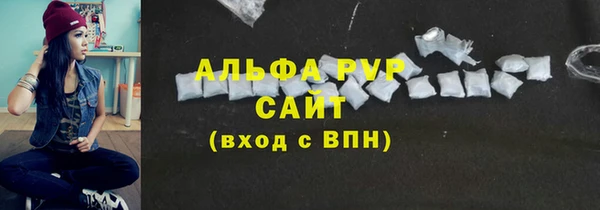 соль ск Абинск