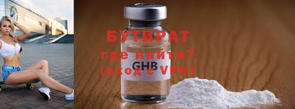 ALPHA PVP Алексеевка