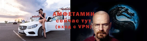 соль курить ск Абаза