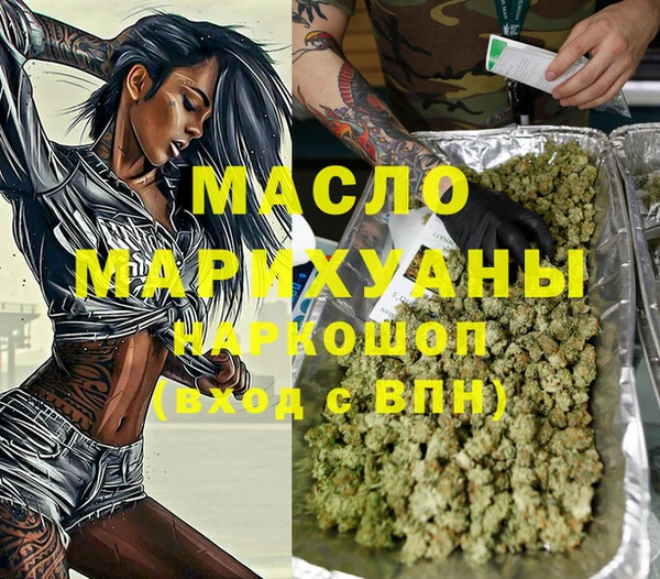 соль курить ск Абаза