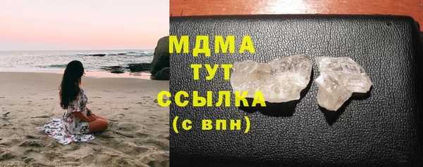 МДМА Абдулино