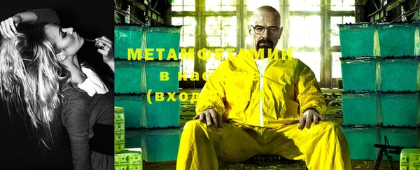 МДМА Абдулино