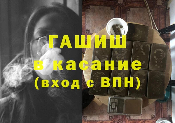 МДМА Абдулино