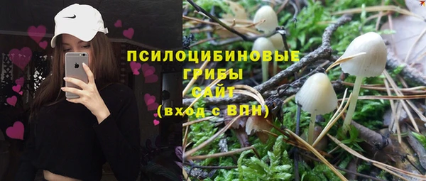 МДМА Абдулино