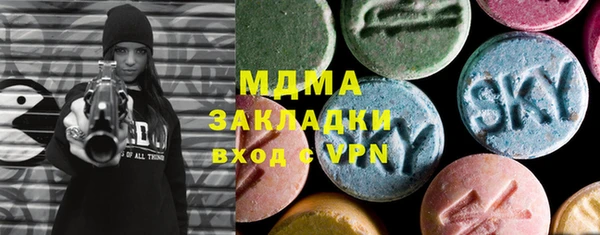 МДМА Абдулино