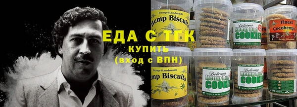 соль ск Абинск