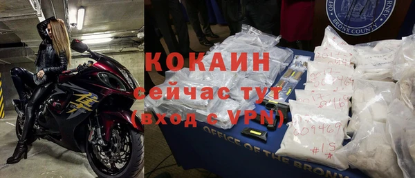 соль курить ск Абаза