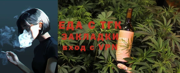 МДМА Абдулино