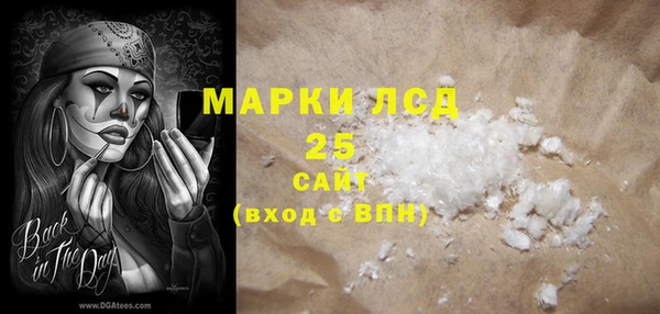 МДМА Абдулино