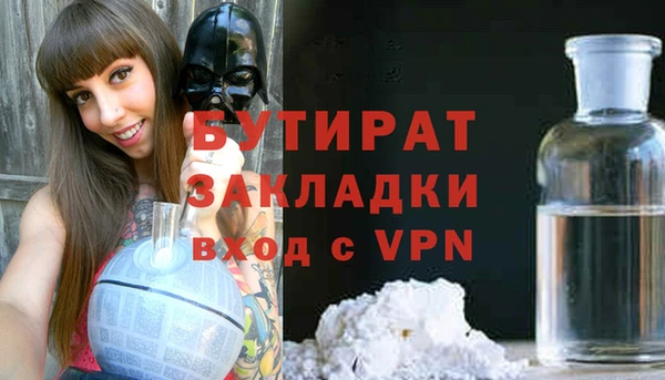 соль курить ск Абаза