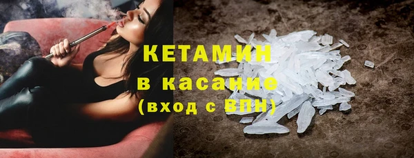 соль ск Абинск