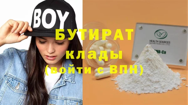 МДМА Абдулино