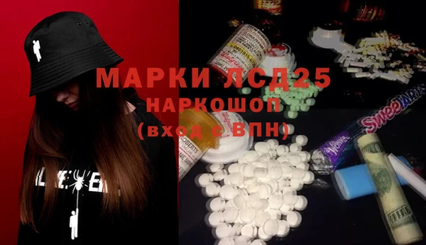 соль курить ск Абаза