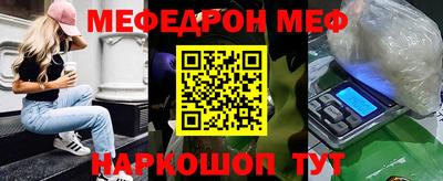 прущий лед Апшеронск