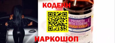 прущий лед Апшеронск