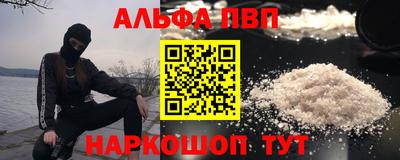 прущий лед Апшеронск