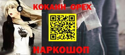 прущий лед Апшеронск