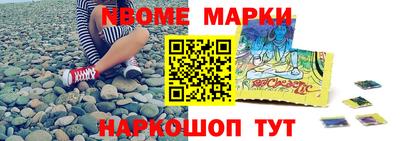 прущий лед Апшеронск