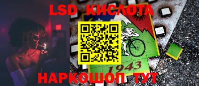 прущий лед Апшеронск