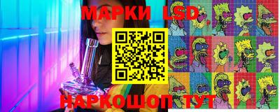 прущий лед Апшеронск