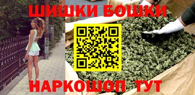 каннабис Апрелевка