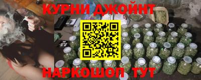 прущий лед Апшеронск