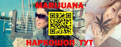каннабис Апрелевка