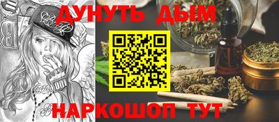 прущий лед Апшеронск
