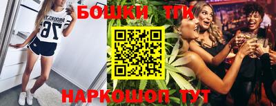 прущий лед Апшеронск