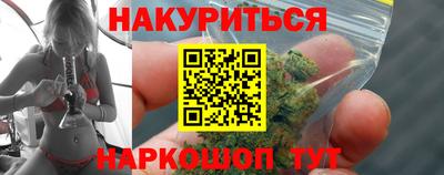 каннабис Апрелевка