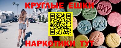 прущий лед Апшеронск